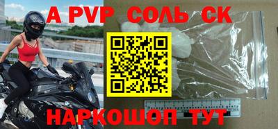 героин Волжск