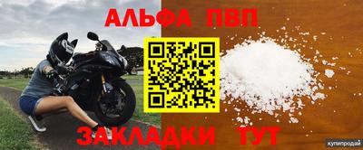 трава Волжский