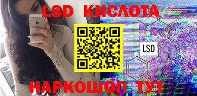 героин Волжск