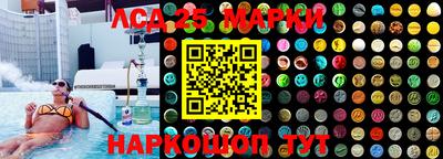 гашишное масло Балахна