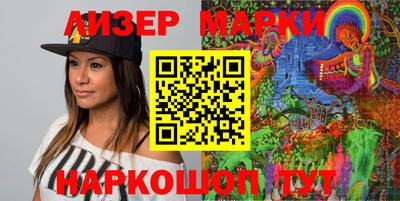 трава Волжский