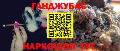 гашишное масло Балахна