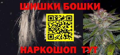 прущие крисы Балашиха