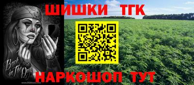 гашишное масло Балахна