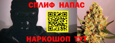 шишки Балаково