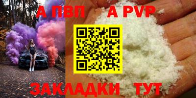 скорость Волгодонск