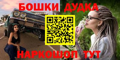 прущие крисы Балашиха