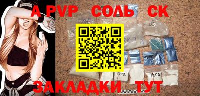 прущие крисы Балашиха