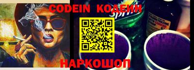 скорость Волгодонск