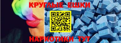 спиды Дубна