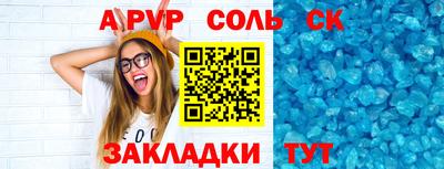 гашишное масло Балахна