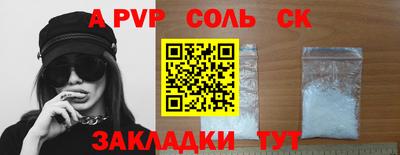 трава Волжский