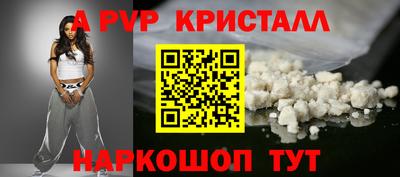 трава Волжский