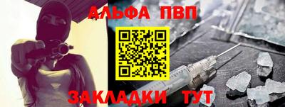 трава Волжский