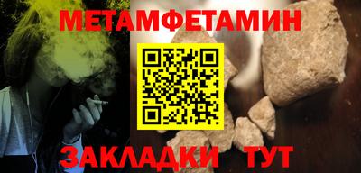 трава Волжский