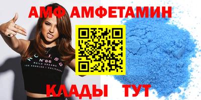 скорость Волгодонск