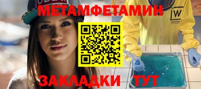 трава Волжский