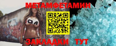 скорость Волгодонск