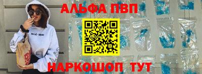трава Волжский