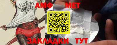 трава Волжский