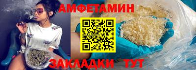 трава Волжский