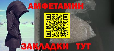 шишки Балаково