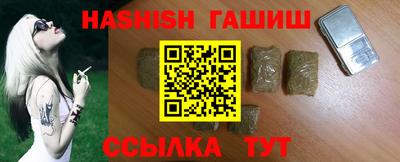 шишки Балаково