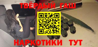 героин Волжск