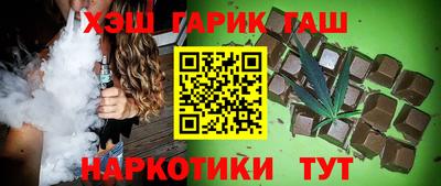 героин Волжск