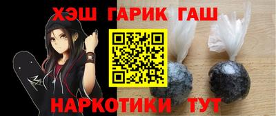 шишки Балаково