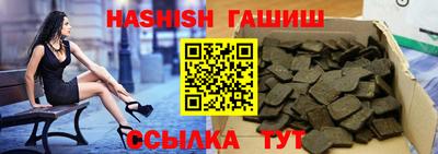 прущие крисы Балашиха