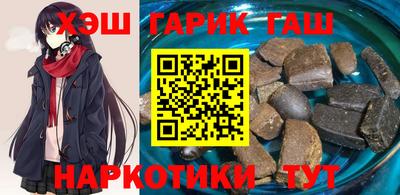героин Волжск