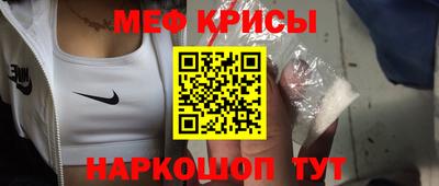 трава Волжский