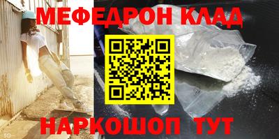 героин Волжск