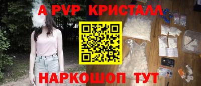 трава Волжский