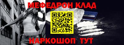 шишки Балаково