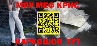 трава Волжский