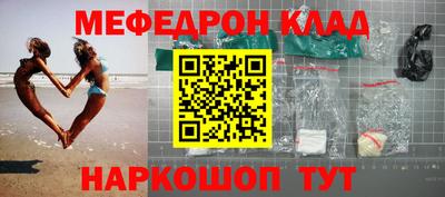 гашишное масло Балахна