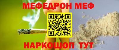 скорость Волгодонск