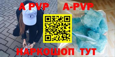 скорость Волгодонск