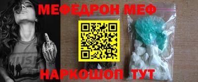 трава Волжский