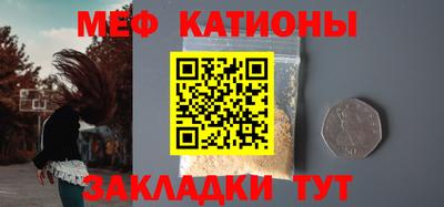 трава Волжский