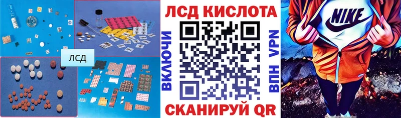 Лсд 25 экстази кислота  где купить   Джанкой 