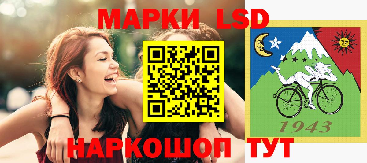 ЛСД экстази ecstasy  LSD-25 экстази кислота  Джанкой 