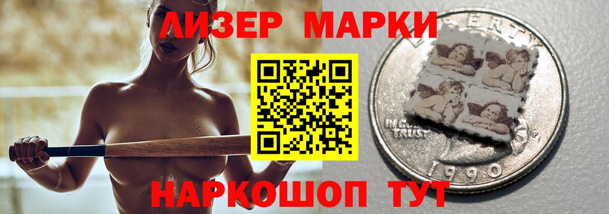 LSD-25 экстази ecstasy Джанкой