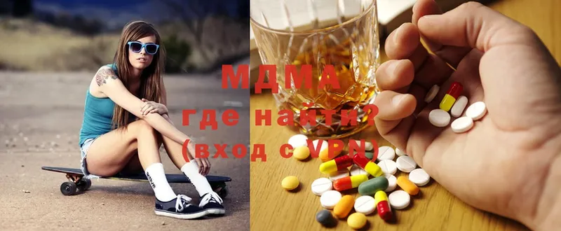 MDMA VHQ  где купить наркоту  Джанкой 