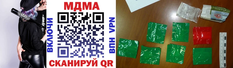 МДМА crystal darknet клад Джанкой