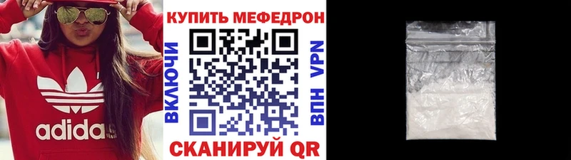 hydra онион  Джанкой  Мефедрон mephedrone  купить наркотик 