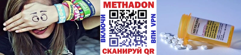 сколько стоит  Джанкой  даркнет Telegram  Метадон белоснежный  mega ссылки 