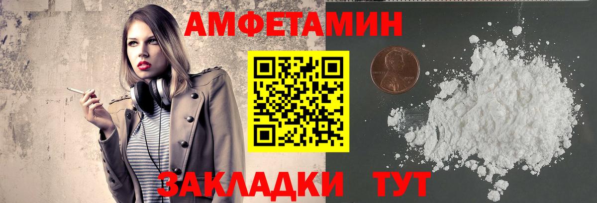 Метамфетамин Methamphetamine Джанкой